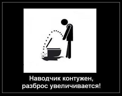 Прикрепленное изображение: uSPhHndZv78.jpg